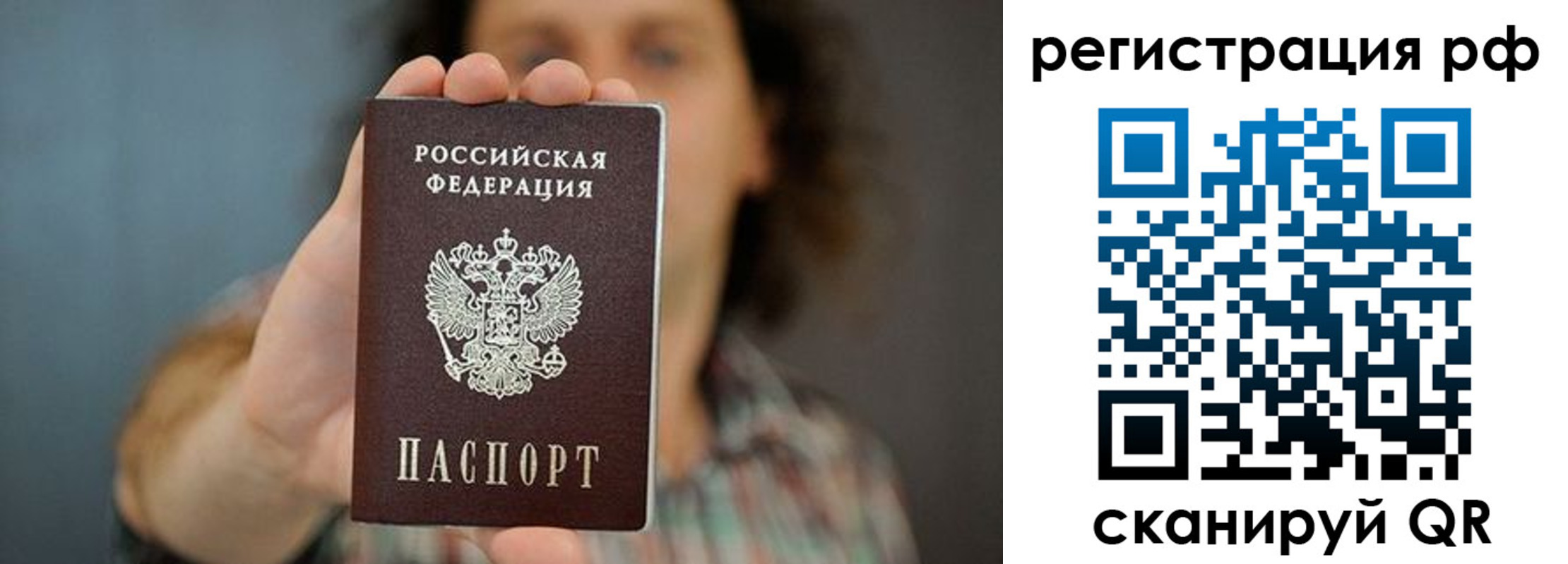 регистрация для школы в Пикалёво