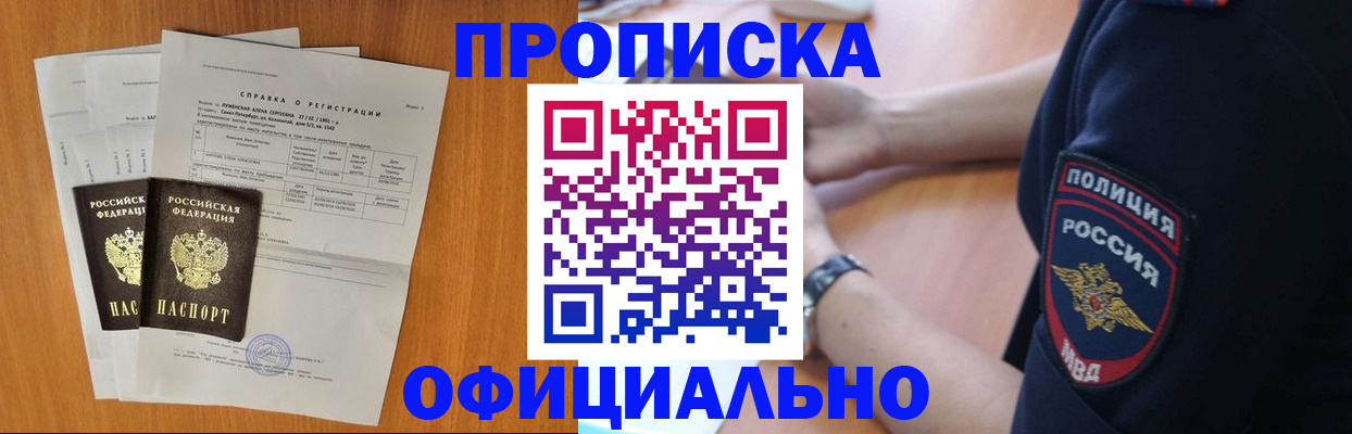 регистрация в Пикалёво