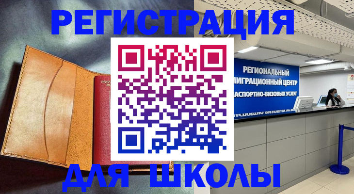 регистрация в Пикалёво