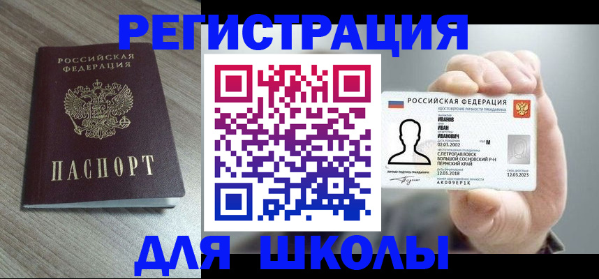 пропишу в квартире в Пикалёво